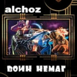 Воин-НеМаг читать онлайн