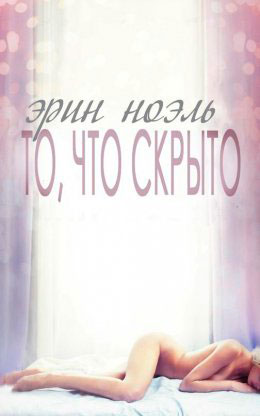 То