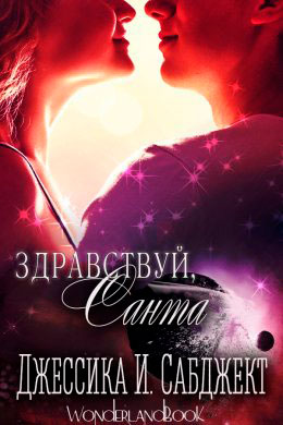 Здравствуй