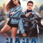 Нана