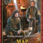 Щит императора