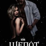 Шепот в темноте