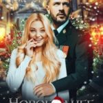 Новогоднее желание, или Хочу стать ведьмой!