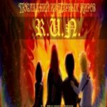 Последний из Первых Миров – На Границе Эпох