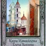 Коммуналка