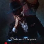 Пирожок по акции