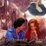 Сердце граната
