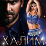 Халим. В плену у шейха