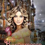 Виконтесса из другого мира
