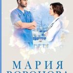 Станция «Звездная»