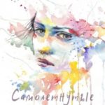 Самолетнутые