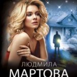 Рассвет наступит незаметно