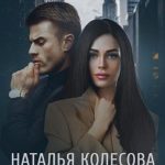 Управление