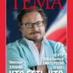Кто есть кто в команде Трампа?