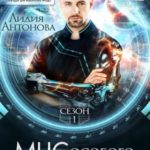 МЧС особого назначения