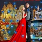 Академия Межграничья. Найди меня