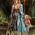 Мама из другого мира, или Замок в стиле хай-тек