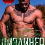 Дизайнер