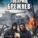 Большой Сатурн