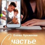 Счастье рыжего цвета