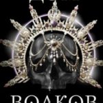 Дом Волков