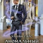Второй этап