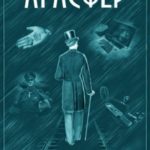 Агасфер. Вынужденная посадка. Том II