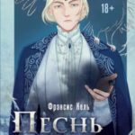 Ренессанс