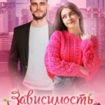Зависимость цвета вишни