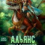 На службе Фараона
