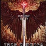 Воровка [Белые ночи]