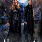 Ночи Зла