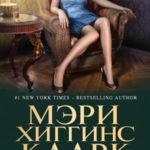 Смерть под маской красоты