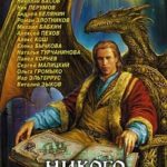 Свобода движения