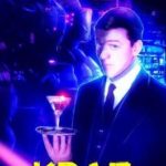 Апофеоз