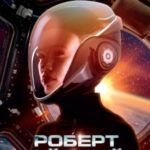 Уплыть за закат. Жизнь и любови Морин Джонсон. Мемуары одной беспутной леди