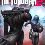 По головам - 2