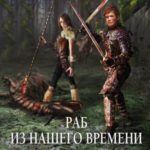 Сумрачное дно