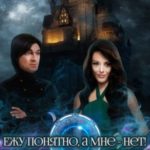 Ежу понятно, а мне – нет!