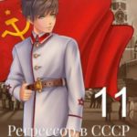 Второй Карибский кризис 1978