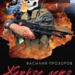Жаркое лето Мариуполя