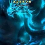 Ледяной и нефритовый дракон. Появление