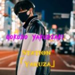 Station Yakuza