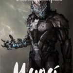 Иной
