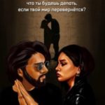 Марсала