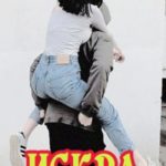 Искра