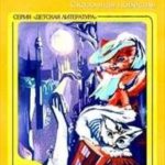Орден фарфоровых рыцарей