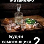 Мир и нир