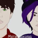 Мята&Шоколад