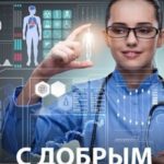 С добрым утром
